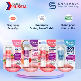 Son dưỡng môi Fito với một chút sắc hồng tinh tế từ dòng Beauty Visage