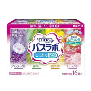 [NHIỀU MÙI] viên thả bồn tắm sủi bọt, muối tắm ngâm bồn thư giãn Onsen Nhật Hers/Earth 45g x 16 viên - Hàng nội địa Nhật