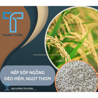 Gạo nếp sáp ngỗng dẻo mềm ngọt túi 1kg