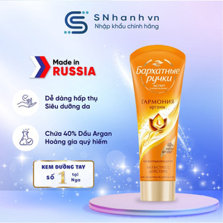 Kem dưỡng da tay Silky Hands Comfort Royal Argan hương hoa phương Đông Tuýp 80ml