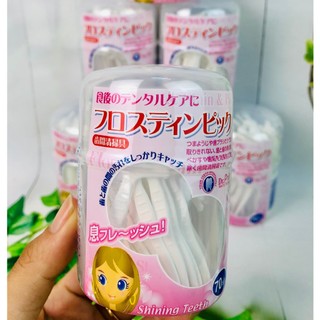 Okamura - Hộp tăm chỉ kẽ răng 70P (70 cây) - Tăm chỉ nha khoa Okamuara Dr.Polir Hồng 70 cây/ hộp