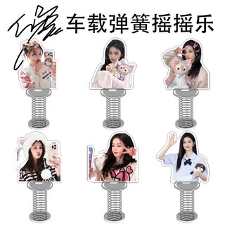 Mô hình Standee Bạch Lộc loại 6cm