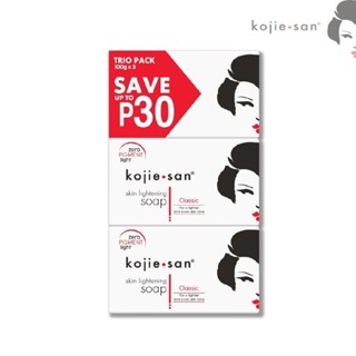 [300g) Set 3 Xà Bông Tắm Trắng, Loại Bỏ Mụn Lưng Kojie San soap (có tách lẻ mỗi bánh 100g)