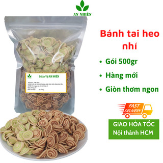Bánh tai heo nhí giòn thơm An Nhiên 500gr