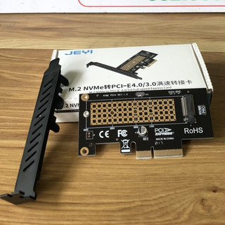 Card NVME JEYI SK4 chuyển đổi M2 sang PCIE 4X - 8X - 16X