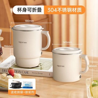 Ấm Điện Đun Nước Siêu Tốc Mini Có Thể Gấp Gọn Mang Theo Đi Du Lịch , Sinh Viên Mang Đi Ký Túc Xá Tiện Dụng