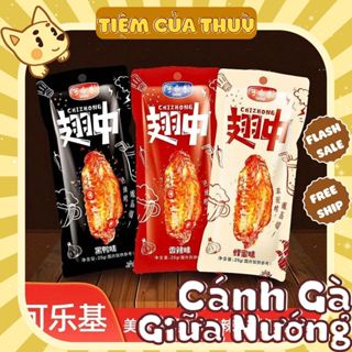 Cánh Gà Giữa Nướng Tẩm Mật Ong Siêu Ngon 25G, Đồ Ăn Vặt Nội Địa HOT