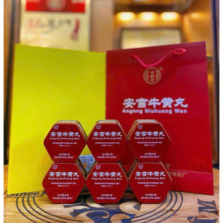 1 Viên An Cung Ngưu Hoàng Hoàn Đồng Nhân Đường Trung Quốc Loại Xịn hộp thiếc màu đỏ