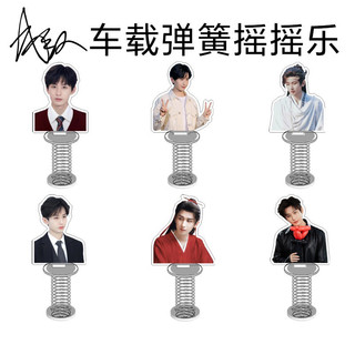 Order Mẫu standee 6cm 2 mặt hình Thành Nghị