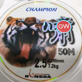 cước câu cá cước thẻo GW 50m siêu bền