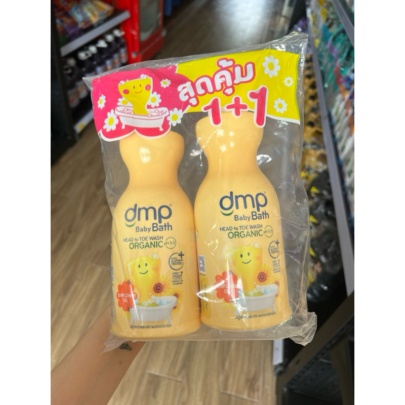 Sữa tắm gội 3 in 1 Dmp nội địa Thái Lan siêu thơm