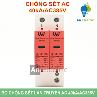 Bộ chống sét lan truyền ac 1 pha 385v 40ka 2p ct-c - ac surge protection device 385v 40ka