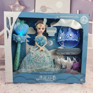 [ẢNH THẬT] - BÚP BÊ ELSA TÓC MÂY - CÓ QUẦN ÁO THAY THẾ - GẬY ÁNH SÁNG VÀ VƯƠNG MIỆNG