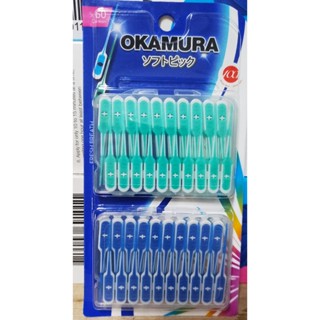 Tăm Siêu Mềm Okamura 60 cây/ vĩ - Tăm xỉa răng Silicon Siêu Mềm Okamura 60 cây ( 2 hộp/ vỉ nhựa )