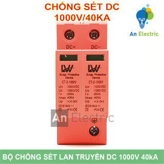 Thiết bị chống sét lan truyền dc 1000vdc 40ka 2p ct-2-1000v - dc surge protection device 1000vdc 40ka