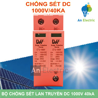 Thiết bị chống sét lan truyền dc 1000vdc 40ka 2p ct-2-1000v - dc surge protection device 1000vdc 40ka