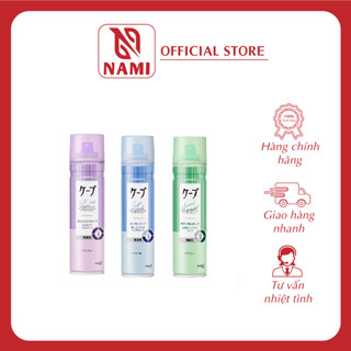 [Chuẩn Nhật - 180g] Gôm Xịt Dưỡng Tóc Tạo Kiểu Tóc,Giữ Nếp Tóc 3D Kepu Kao 180gr
