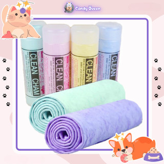 Khăn Tắm Chó Mèo Thú Cưng Siêu Thấm Hút, Bền Bỉ CLEAN CHAM