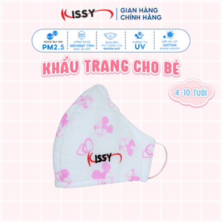  Khẩu Trang Vải Kissy Trẻ Em 4-10 Tuổi Hoạt Hình Vải Cotton Kháng Khuẩn Ngăn UV Chống Bụi Mịn 