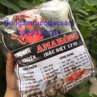 Amacong Tây Nguyên (thang 12vị)