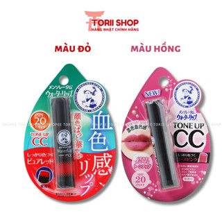  Son dưỡng môi chống nắng có màu Rohto Mentholatum Water Lip Tone Up CC Nhật Bản SPF20 4.5g 