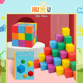 Bộ đồ chơi trẻ em ghép hình 100 khối gỗ vuông giúp bé tăng cường chí thông mình , tư duy về hình khối , toán học