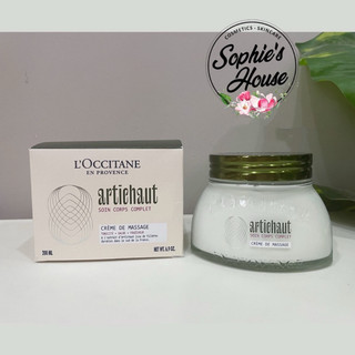 Kem dưỡng săn chắc cơ thể Loccitane Atiso / L’Occitane Artichaut Massage Cream