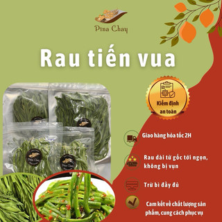 Rau tiến vua loại thượng hạng, rau tiến vua có kiểm nghiệm, rau tiến vua khô xanh, ngon, an toàn. PINACHAY