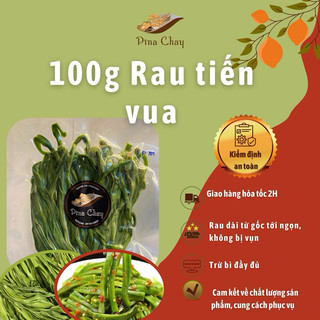 100g Rau tiến vua loại thượng hạng, rau tiến vua có kiểm nghiệm, rau xanh ngon, giòn, an toàn. PINACHAY