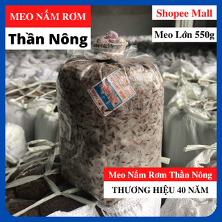 Meo Nấm Rơm Thần Nông (550g) - Thương Hiệu 40 Năm - Chất Lượng Thay Lời Nói