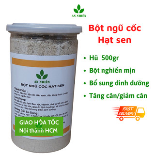 Bột ngũ cốc hạt sen An Nhiên 500gr không có đậu nành