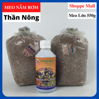 Combo 2 meo nấm rơm + 1 xịt dưỡng nấm - tặng kỹ thuật trồng nấm rơm trong nhà