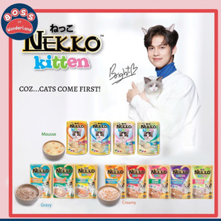 PATE NEKKO KITTEN CHÍNH HÃNG CHO MÈO CON DƯỚI 6 THÁNG 12 VỊ