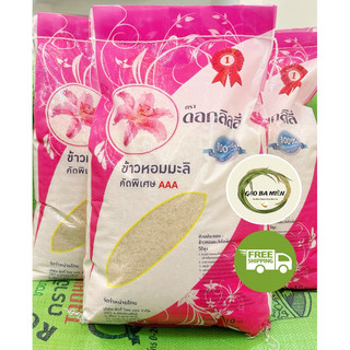 Gạo tám thái hoa ly túi 10kg - thơm dẻo , mềm cơm