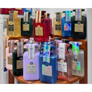 ✨[MÙI MỚI]SỮA TẮM HƯƠNG NƯỚC HOA PHÁP SEXY SKIN 600ML CHÍNH HÃNG ✨