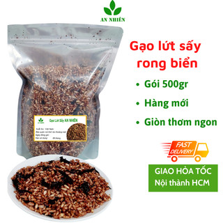 Gạo lứt rong biển sấy An Nhiên 500gr ăn kiêng, ăn vặt healthy, hỗ trợ giảm cân