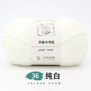 Len Yaoh Wool 100g len đan móc Khăn áo Cao cấp