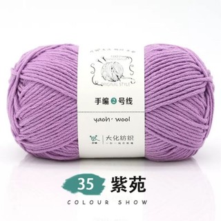 Len Yaoh Wool 100g len đan móc Khăn áo Cao cấp