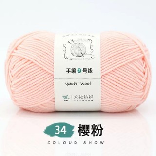Len Yaoh Wool 100g len đan móc Khăn áo Cao cấp