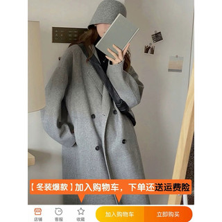 (moclanclothing -order) áo dạ dáng dài có Trần bông chất dày dặn