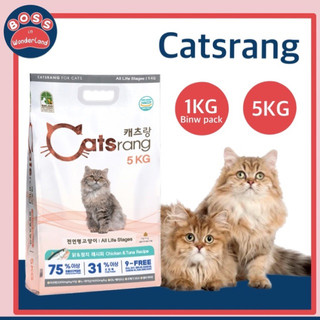 Hạt Catsrang cho mèo - Hạt cho mèo BINW Pack