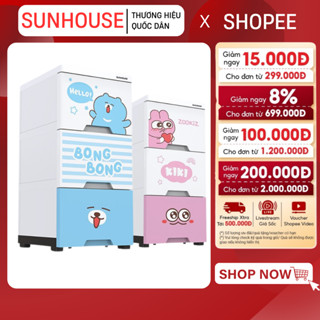 TỦ NHỰA SƠ SINH 3 TẦNG BABY SUNHOUSE KS-CA343G3 - Hàng Huggies, An toàn cho sức khỏe, Góc bo tròn