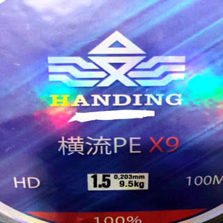 DÂY DÙ CÂU CÁ HANDING PE X9 SIÊU BỀN