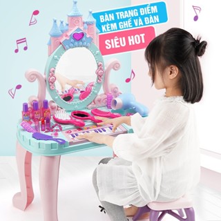   Nhiều mẫu lựa chọn  - BỘ ĐỒ CHƠI BÀN TRANG ĐIỂM CÔNG CHÚA CỠ TO KÈM GHẾ VÀ ĐÀN PIANO ÂM THANH ÁNH SÁNG 