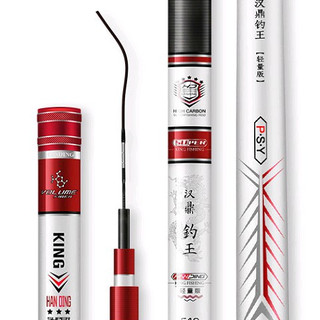 Cần câu tay Handing Điếu Vương 4m5 tặng đọt đặc chống xoắn