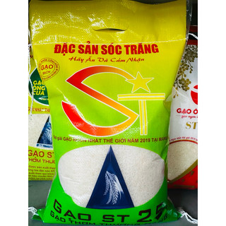 Gạo ST25 ( Dẻo Vừa ,Mềm Cơm , 5ký)
