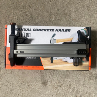 Dụng cụ hỗ trợ đóng đinh bê tông tự động ST25, Búa đóng đinh bê tông