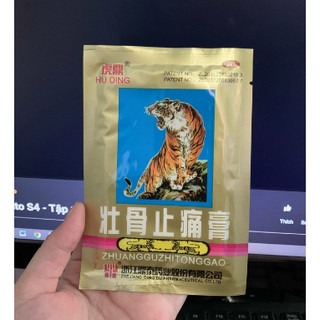 [Hàng chính hãng]Gói 4 Miếng Dán Con Hổ