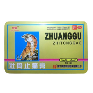 [Hàng chính hãng]Gói 4 Miếng Dán Con Hổ