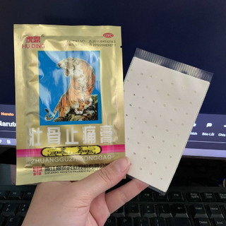 [Hàng chính hãng]Gói 4 Miếng Dán Con Hổ